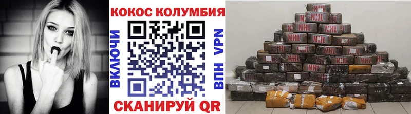 Магазин наркотиков Заозёрск МАРИХУАНА  МЕФ  СОЛЬ  АМФЕТАМИН  Кокаин  Гашиш 
