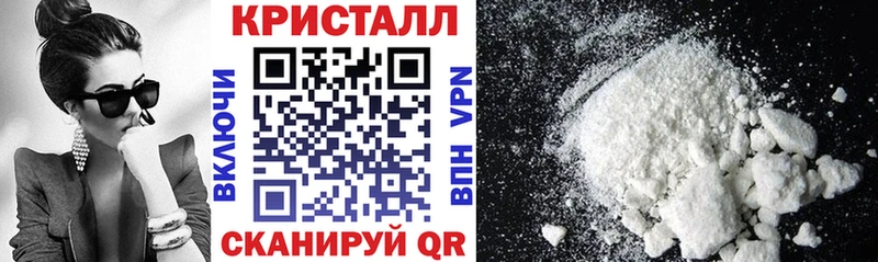 АМФЕТАМИН Розовый Заозёрск