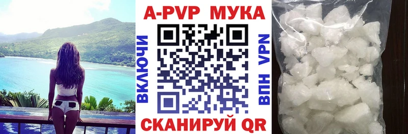 мега ССЫЛКА  хочу наркоту  Заозёрск  Alfa_PVP Crystall 