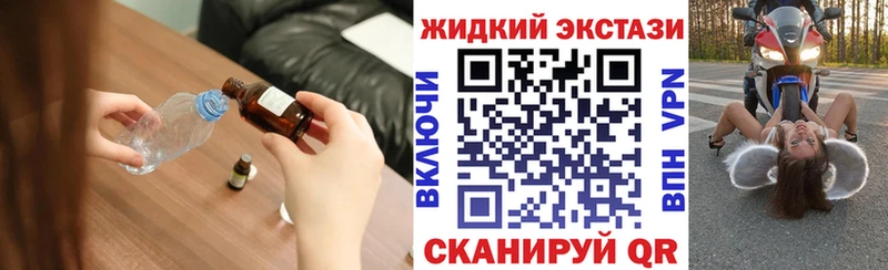 БУТИРАТ GHB  Заозёрск 