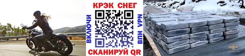 COCAIN Эквадор  Заозёрск 
