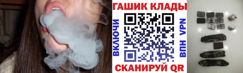 мега ССЫЛКА  Заозёрск  Гашиш AMNESIA HAZE 