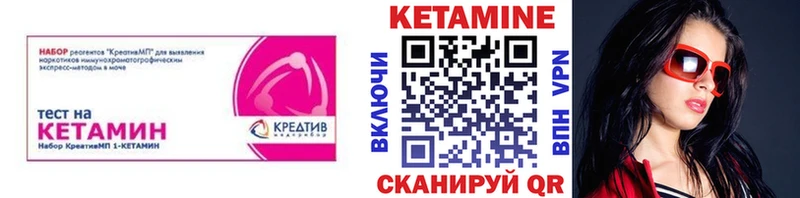 КЕТАМИН VHQ блэк спрут Заозёрск купить наркотик