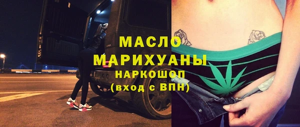 ПСИЛОЦИБИНОВЫЕ ГРИБЫ Балабаново