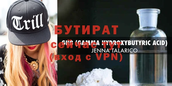 ГАЛЛЮЦИНОГЕННЫЕ ГРИБЫ Балахна