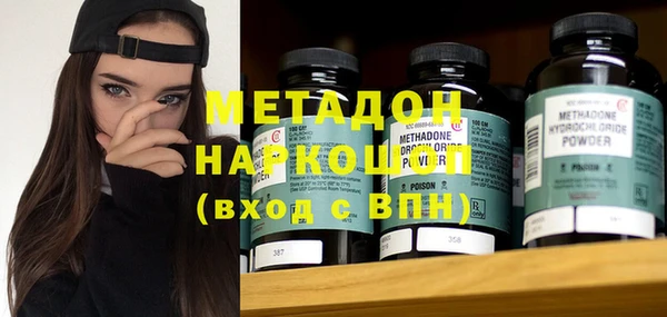 ПСИЛОЦИБИНОВЫЕ ГРИБЫ Балабаново