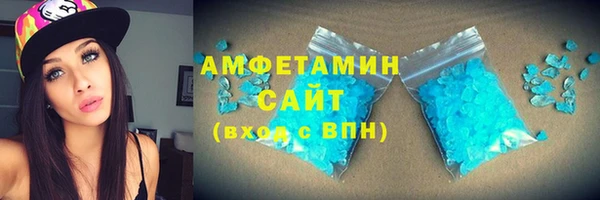 ГАЛЛЮЦИНОГЕННЫЕ ГРИБЫ Балахна