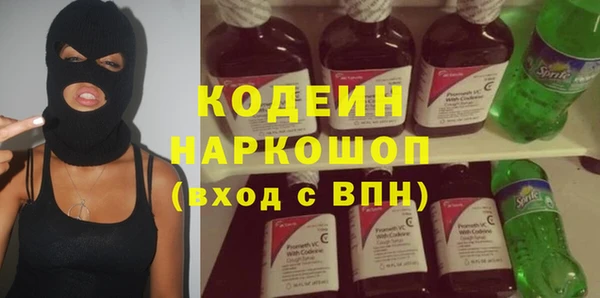 ПСИЛОЦИБИНОВЫЕ ГРИБЫ Балабаново