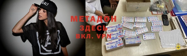 ПСИЛОЦИБИНОВЫЕ ГРИБЫ Балабаново