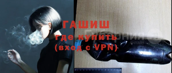ПСИЛОЦИБИНОВЫЕ ГРИБЫ Балабаново
