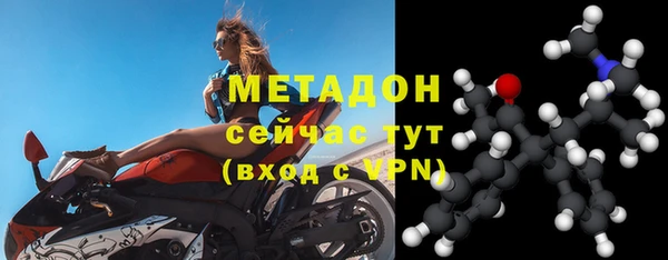 ГАЛЛЮЦИНОГЕННЫЕ ГРИБЫ Балахна