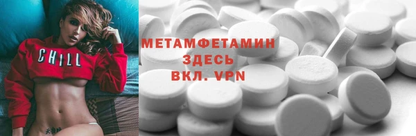 ПСИЛОЦИБИНОВЫЕ ГРИБЫ Балабаново