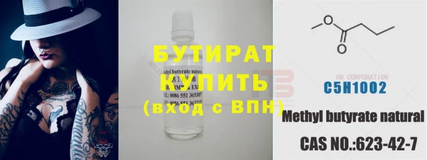 ПСИЛОЦИБИНОВЫЕ ГРИБЫ Балабаново