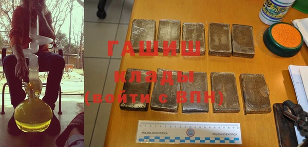 ПСИЛОЦИБИНОВЫЕ ГРИБЫ Балабаново