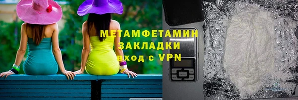 ПСИЛОЦИБИНОВЫЕ ГРИБЫ Балабаново
