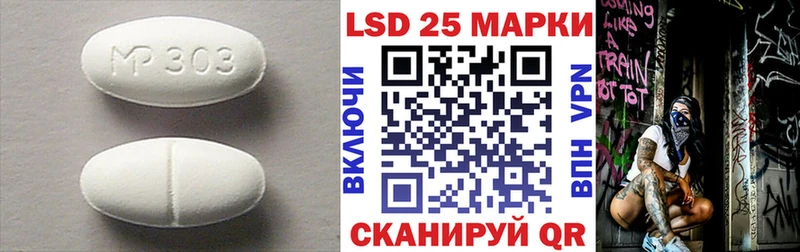 Лсд 25 экстази кислота  даркнет сайт  Заозёрск 
