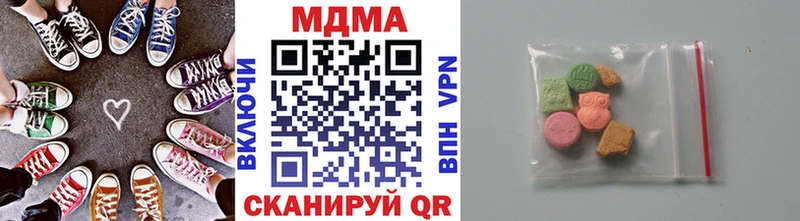 МДМА VHQ  магазин    Заозёрск 